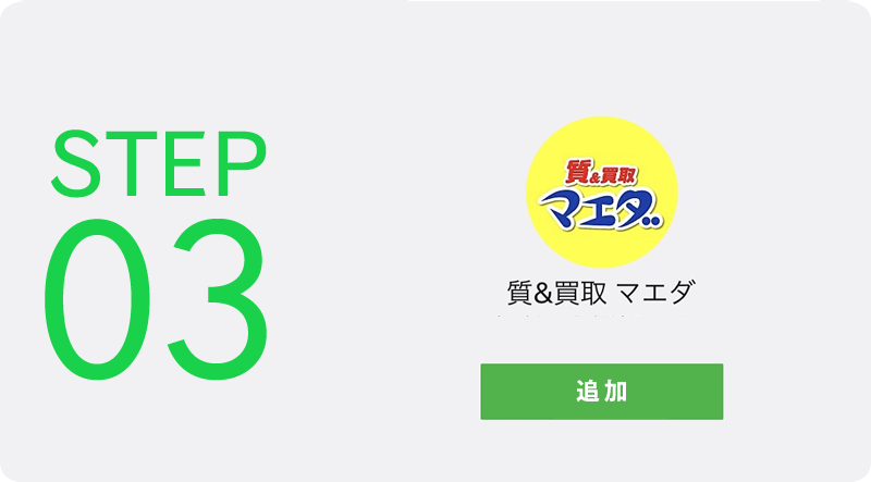 STEP3