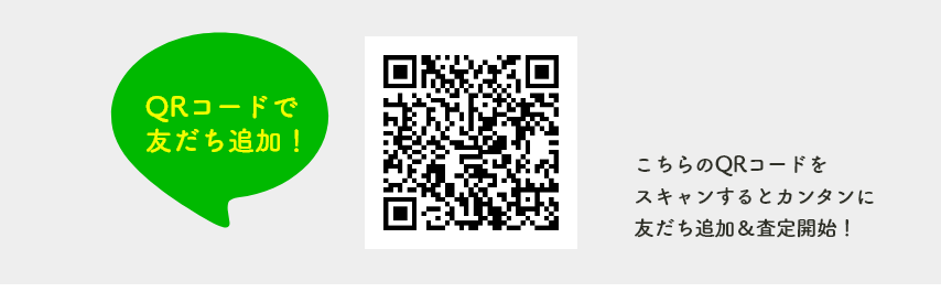 マエダのLINE公式アカウントQRコード